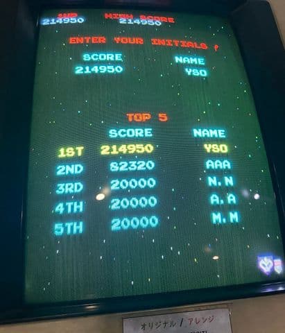 아케이드 기록 썸네일