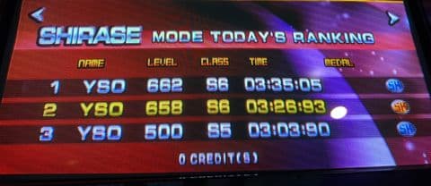 아케이드 기록 썸네일